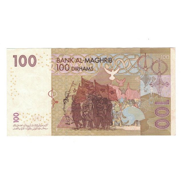 Billete, 100 Dirhams, 2002/AH1423, Marruecos, KM:70, MBC