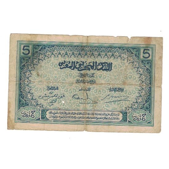 Banknote, Morocco, 5 Francs, 1924, KM:9, VG(8-10)