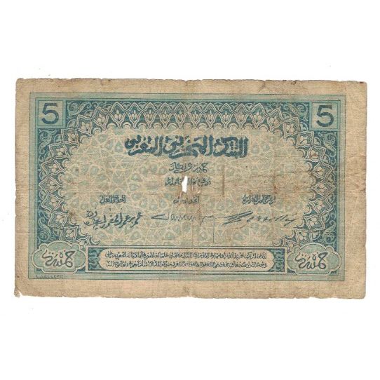 Banknot, Maroko, 5 Francs, KM:9, VG(8-10)