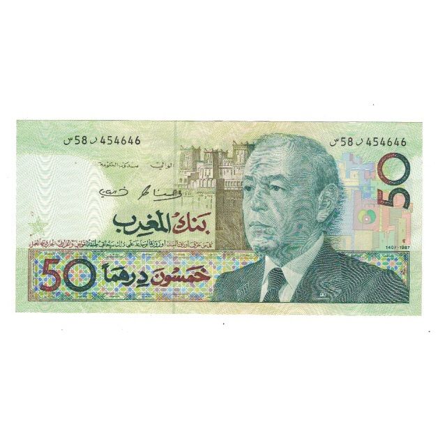 Geldschein, Marokko, 50 Dirhams, 1987/AH1407, KM:64a, SS