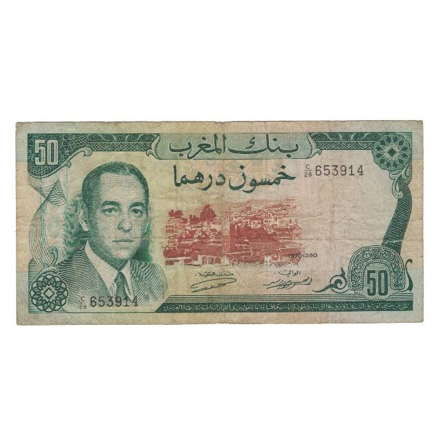 Banknote, Morocco, 50 Dirhams, 1970/AH1390, KM:58a, VF(20-25)