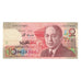 Banknote, Morocco, 10 Dirhams, 1987/AH1407, KM:60b, EF(40-45)