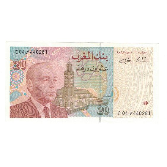 Billet, Maroc, 20 Dirhams, SPL