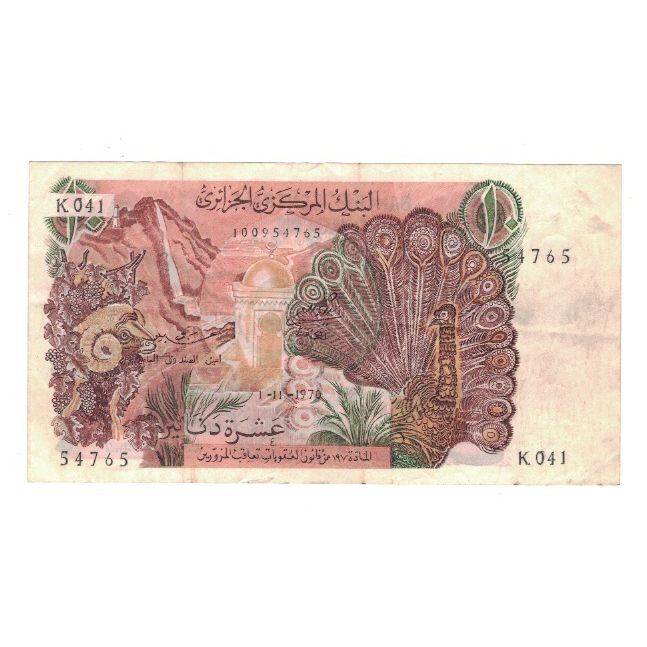 Banknote, Algeria, 10 Dinars, 1970, 1970-11-01, KM:127a, EF(40-45)