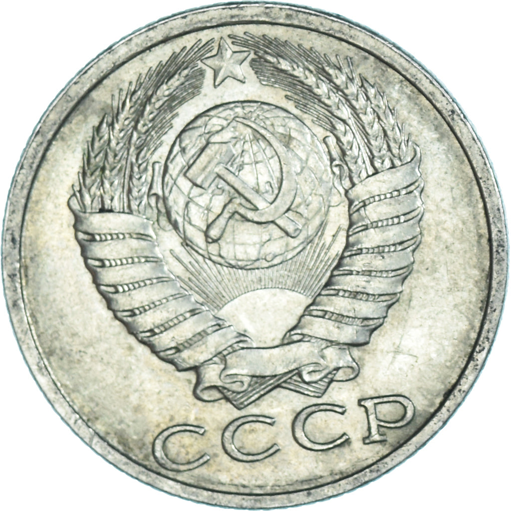 Münze, Russland, 15 Kopeks, 1989