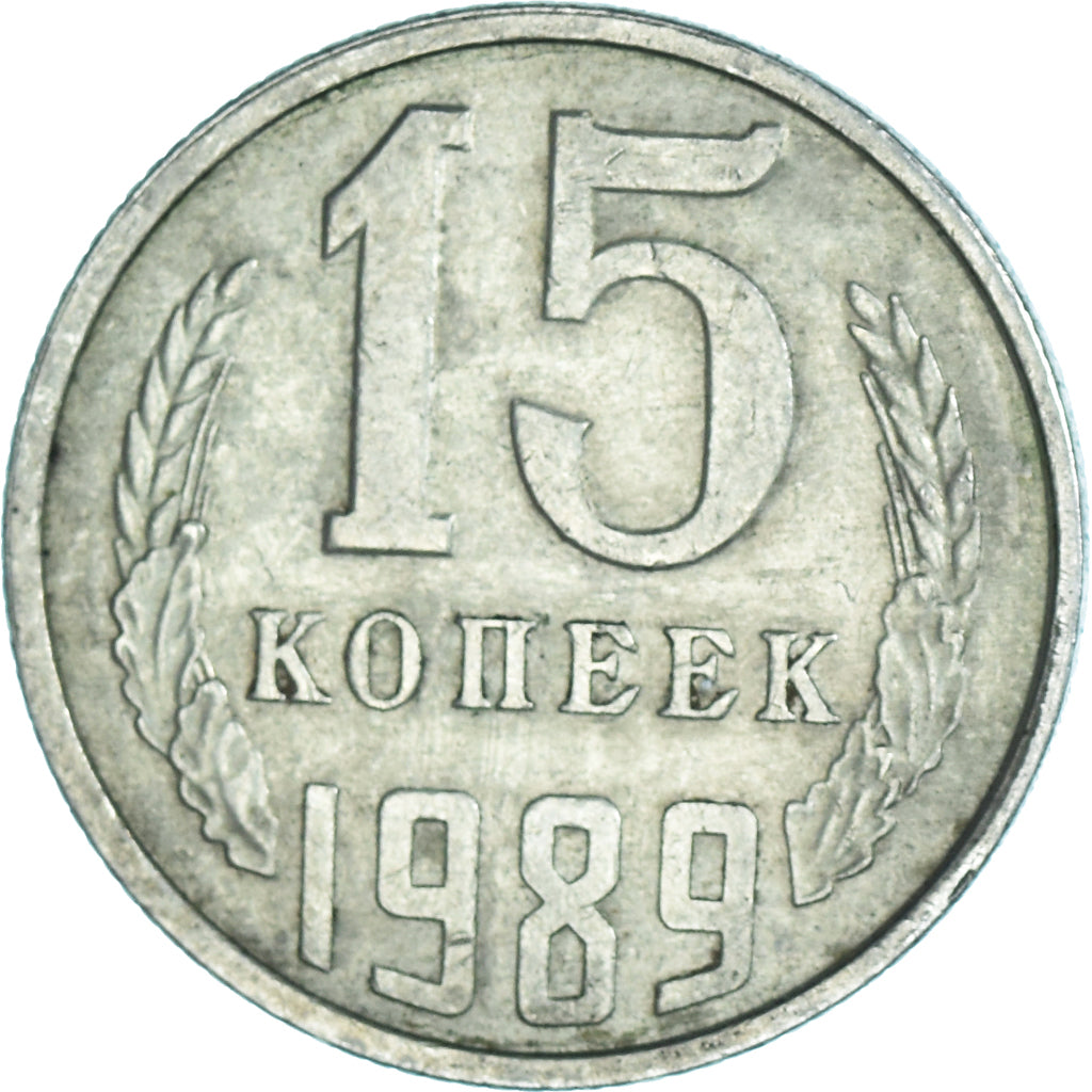 Münze, Russland, 15 Kopeks, 1989