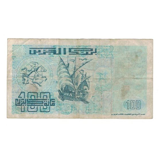 Banknote, Algeria, 100 Dinars, 1992, 1992-05-21, KM:137, VF(20-25)