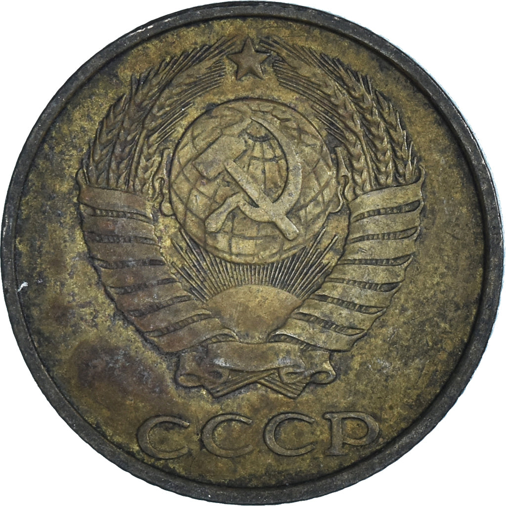 Munten, Rusland, 2 Kopeks, 1986