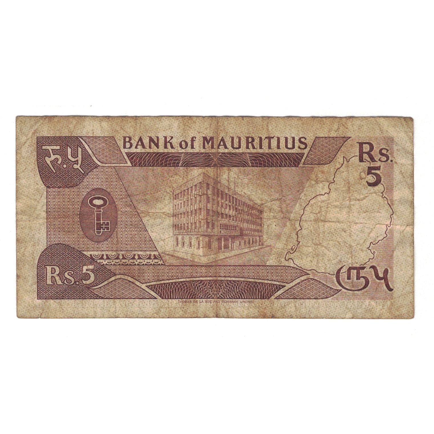 Nota, Maurícia, 5 Rupees, Undated (1985), KM:34, VG(8-10)