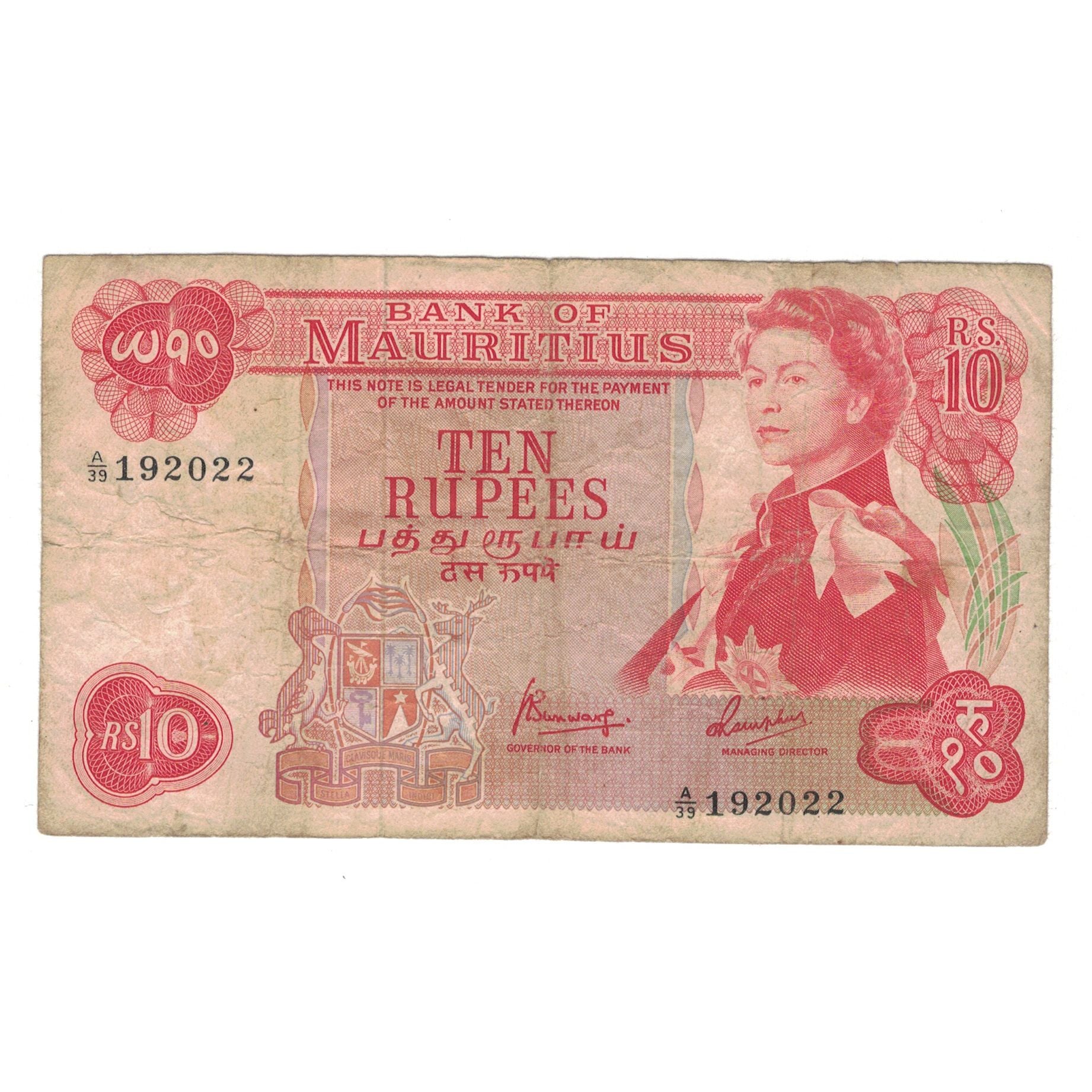 Banknote, Mauritius, 10 Rupees, Undated (1967), KM:31c, VF(20-25)