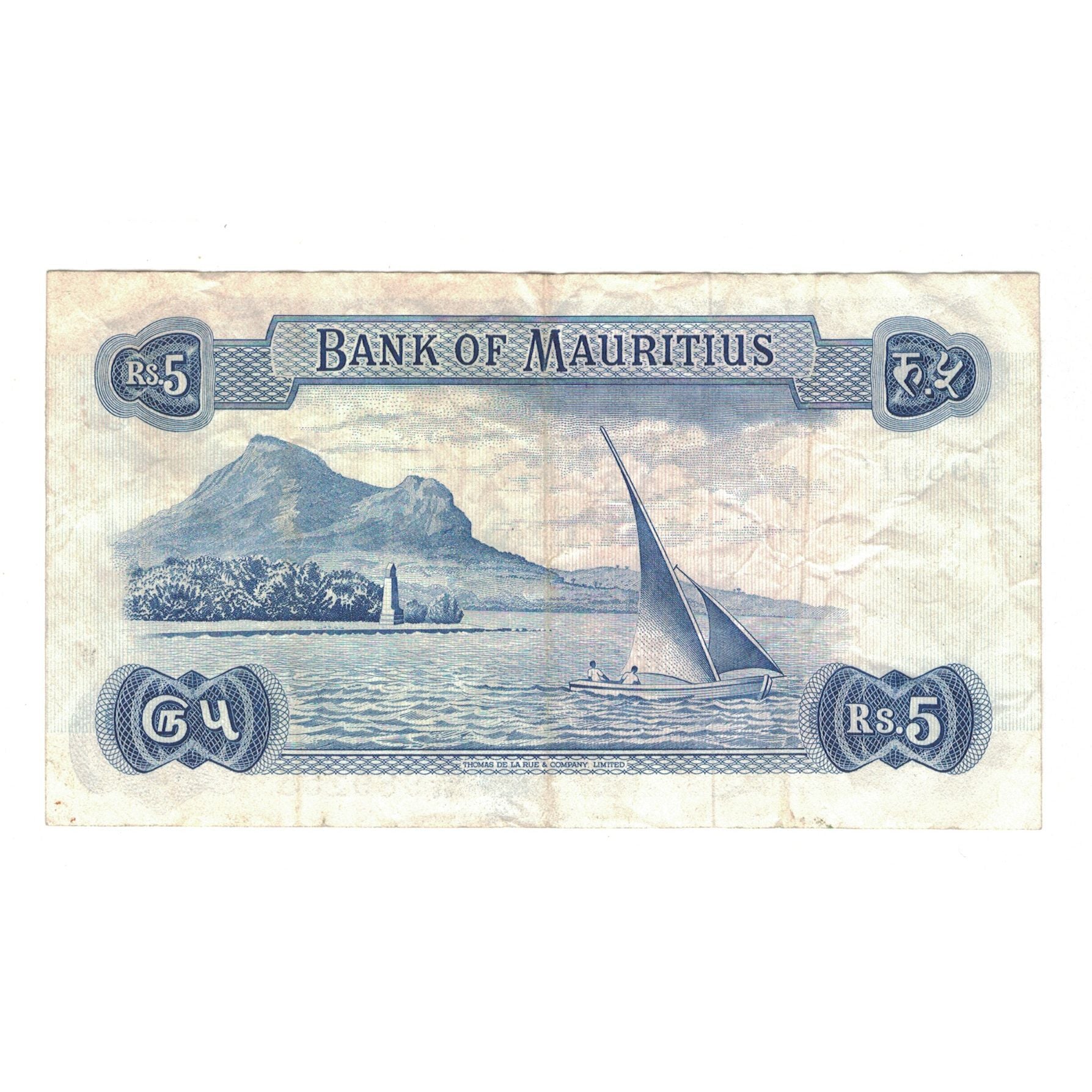 Banknote, Mauritius, 5 Rupees, Undated (1967), KM:30c, VF(30-35)