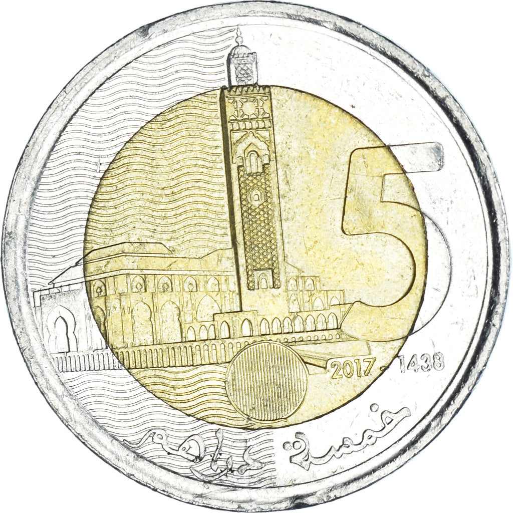 Moneda, Marruecos, 5 Dirhams, 2017