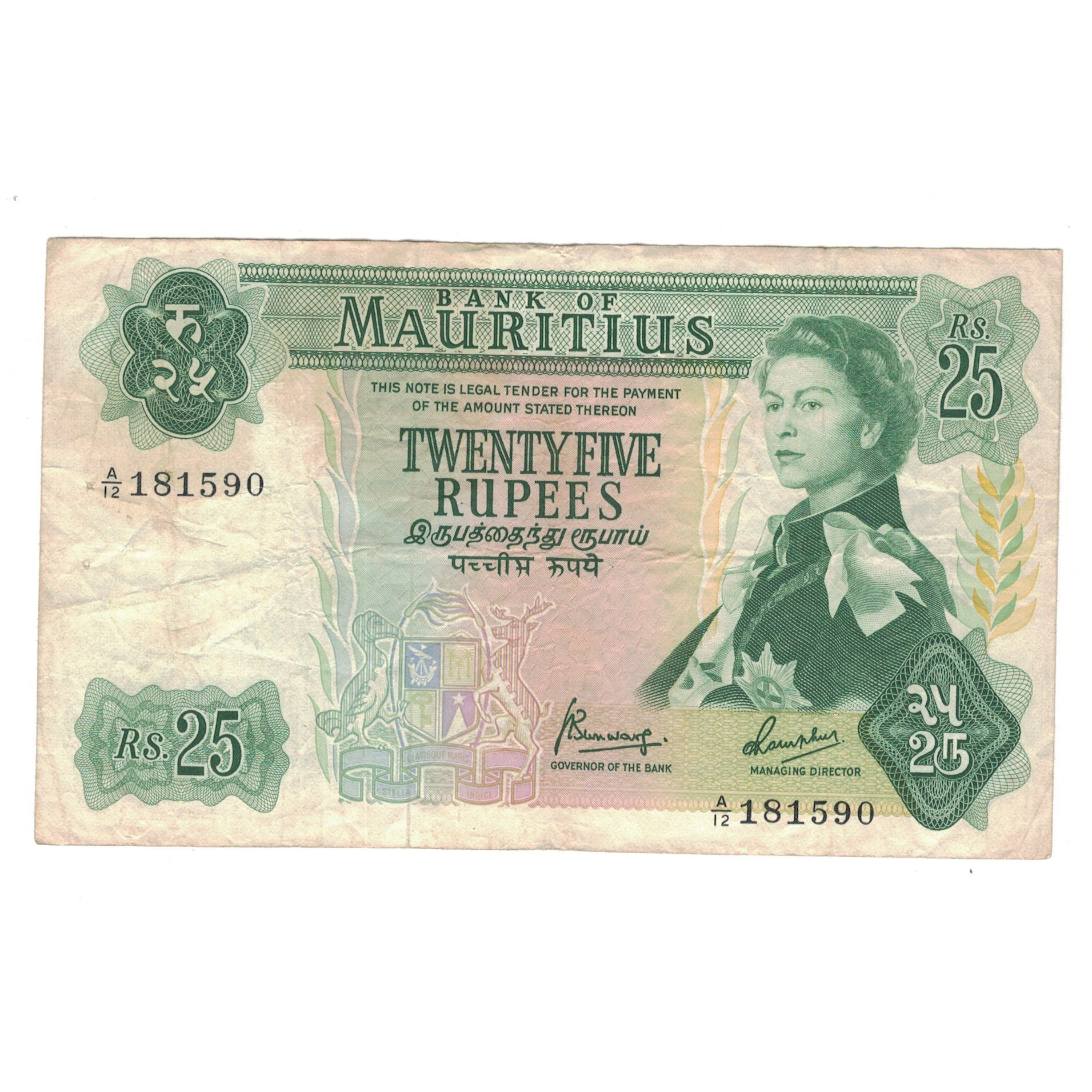 Nota, Maurícia, 25 Rupees, Undated (1967), KM:32b, VF(30-35)