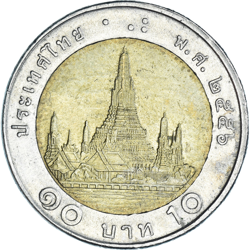 Moneta, Thailandia, 10 Baht, 2013
