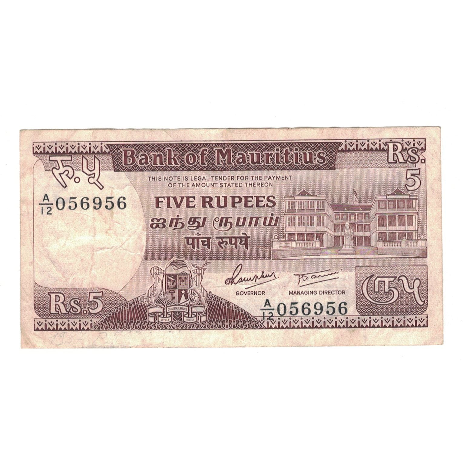 Banknote, Mauritius, 5 Rupees, Undated (1985), KM:34, VF(30-35)
