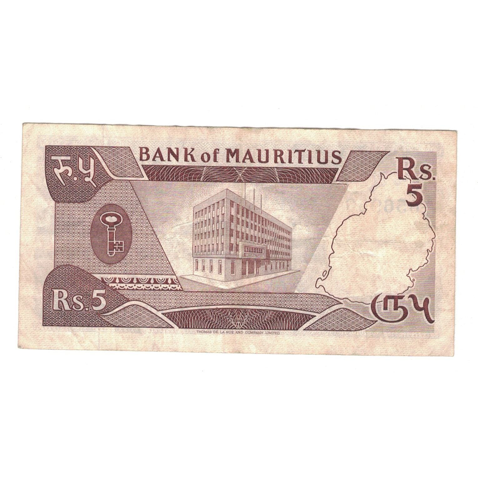 Banknote, Mauritius, 5 Rupees, Undated (1985), KM:34, VF(30-35)