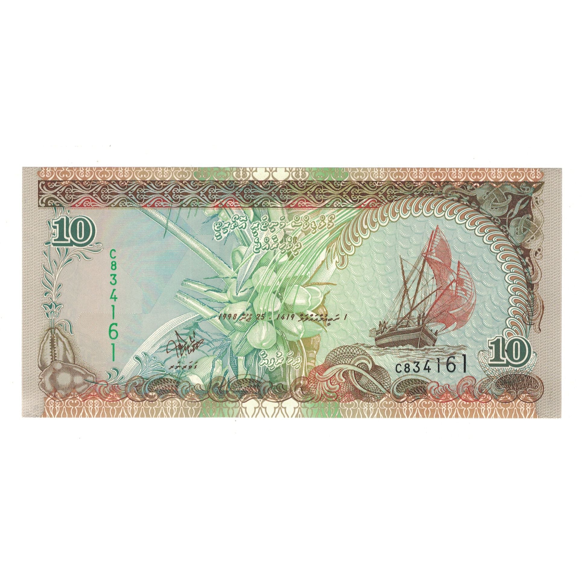 Billet, Maldives, 10 Rufiyaa, 1998, 1998-10-25, KM:19a, SPL
