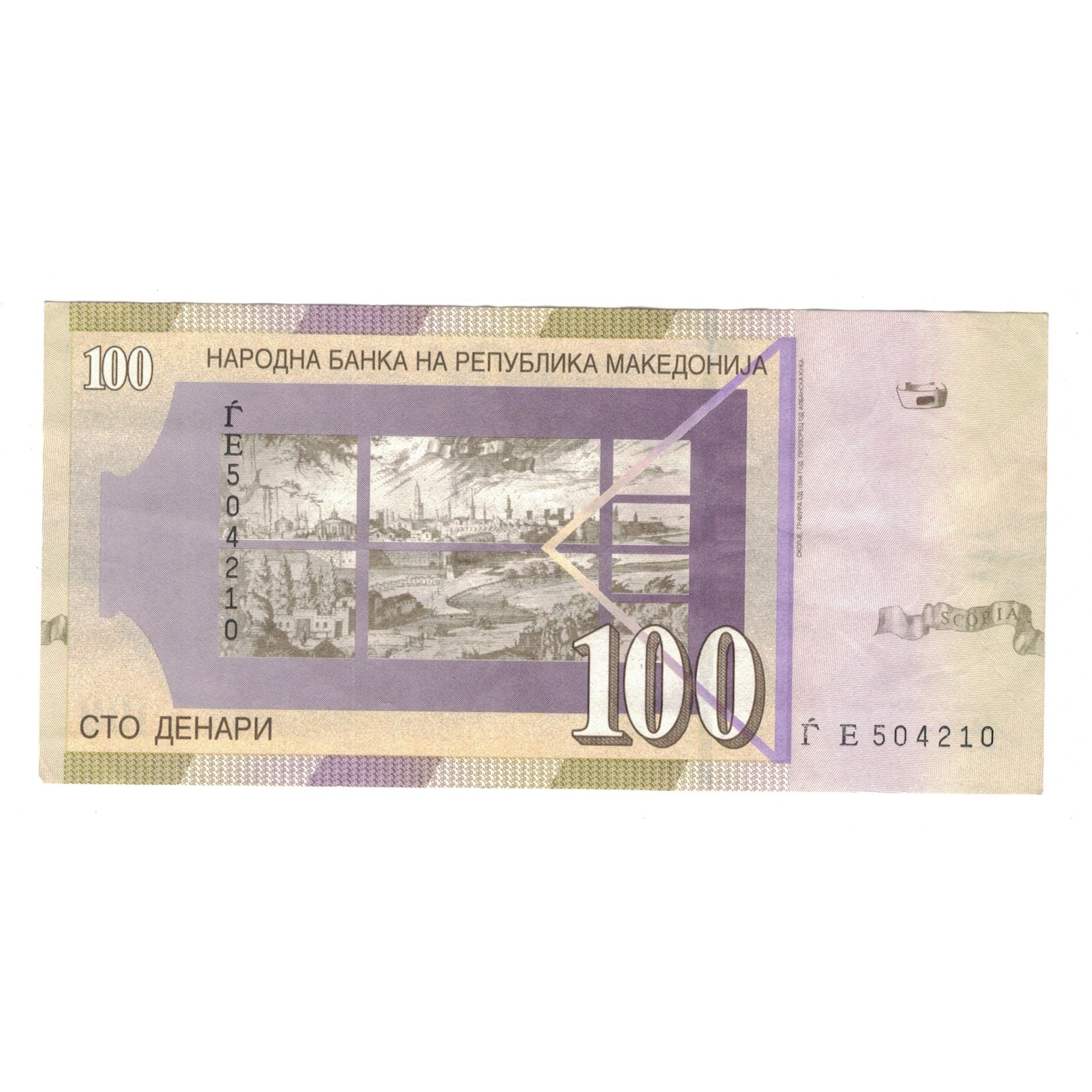 Banknote, Macedonia, 100 Denari, 2004, 2004-05, KM:16e, EF(40-45)