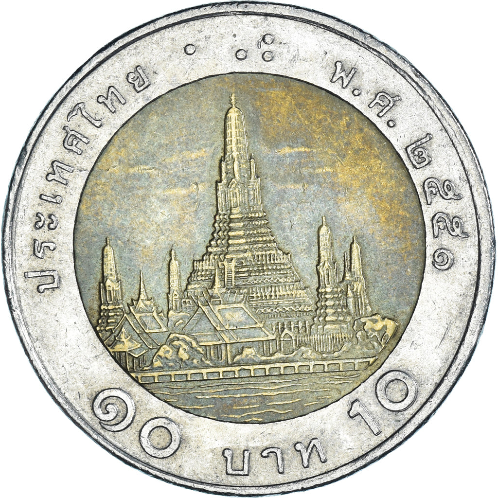 Moneda, Tailandia, 10 Baht, 2008