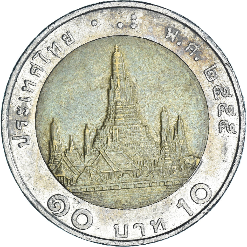 Moneda, Tailandia, 10 Baht, 2012