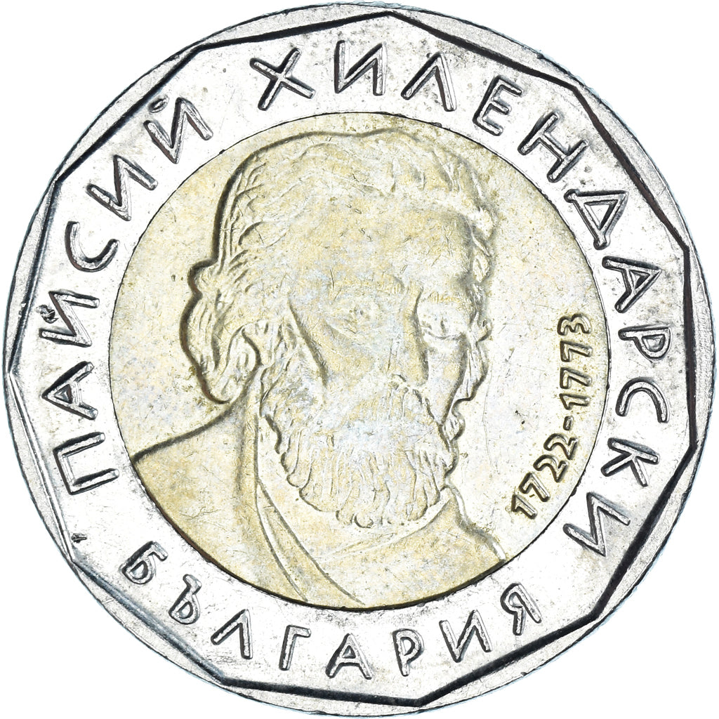 Monnaie, Bulgarie, 2 Leva, 2015