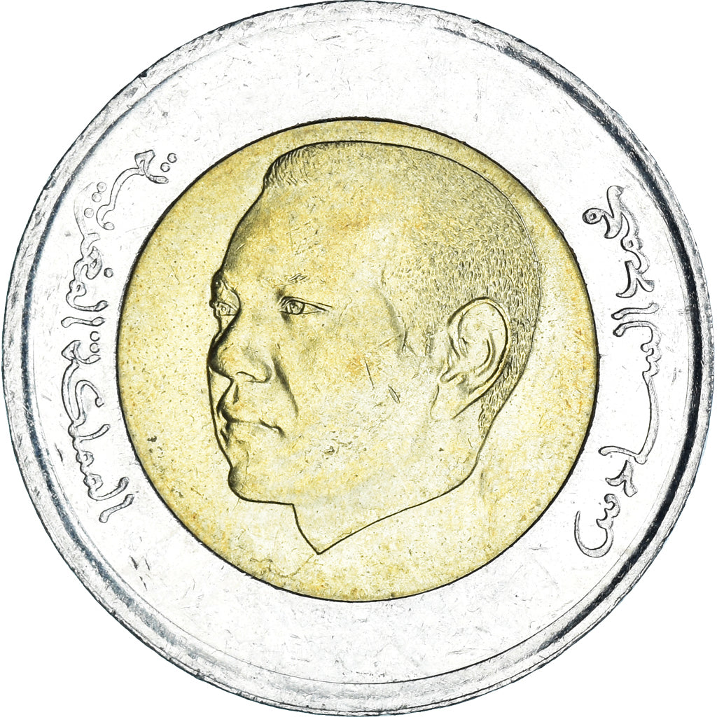 Monnaie, Maroc, 5 Dirhams, 2018