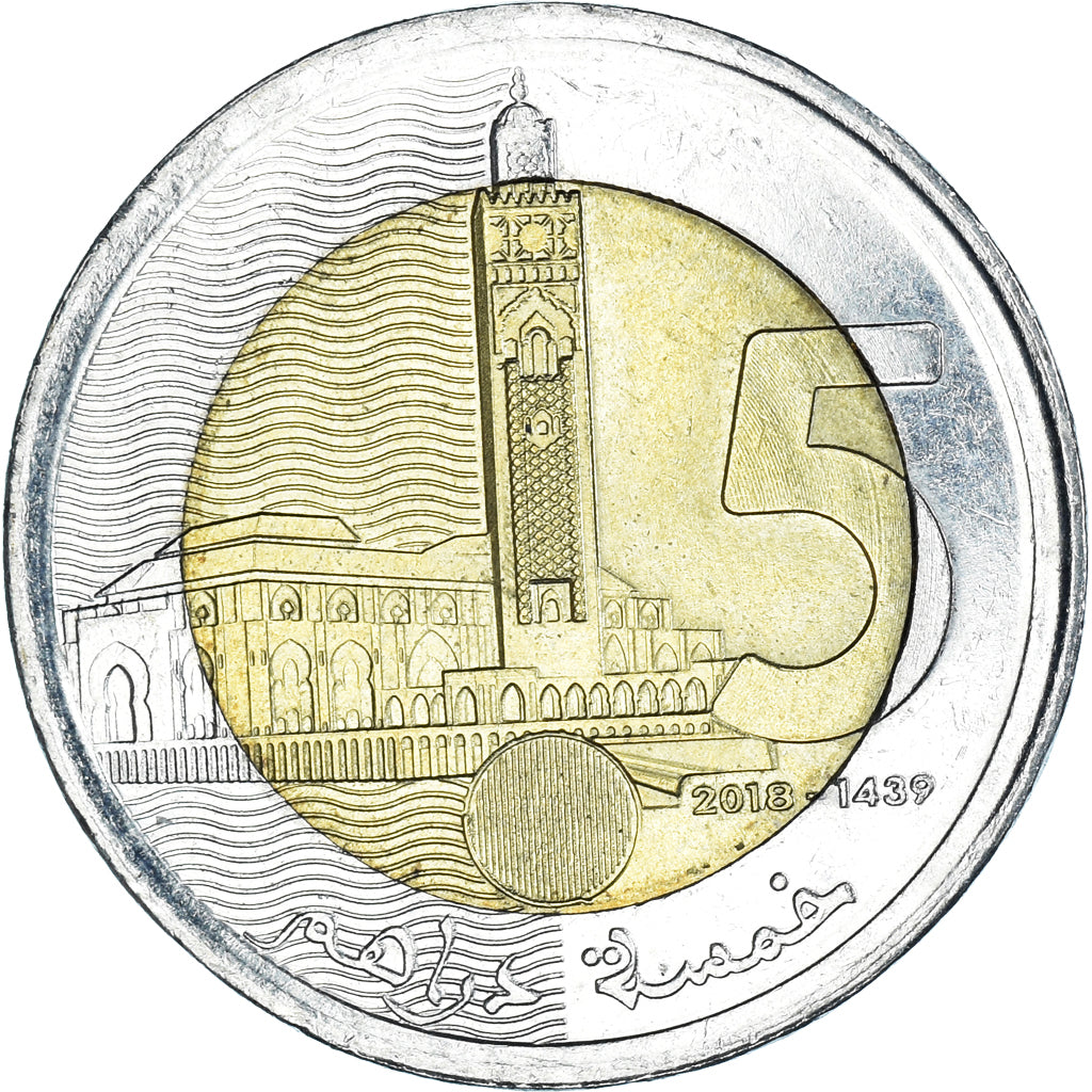 Monnaie, Maroc, 5 Dirhams, 2018