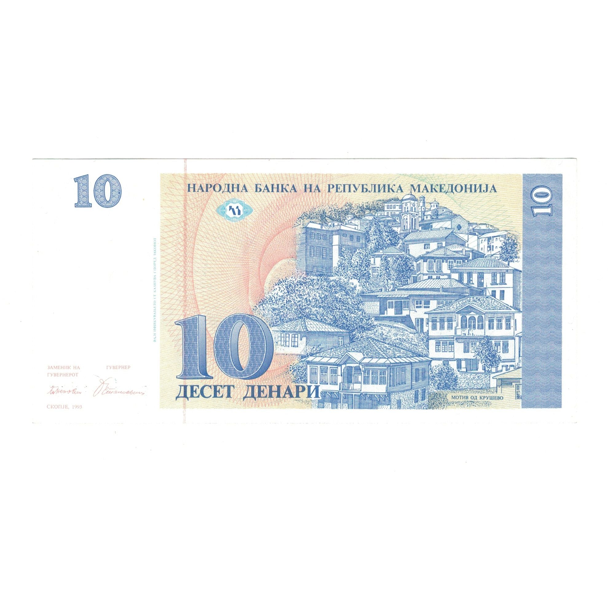 Banknote, Macedonia, 10 Denari, 1993, KM:9a, UNC(65-70)