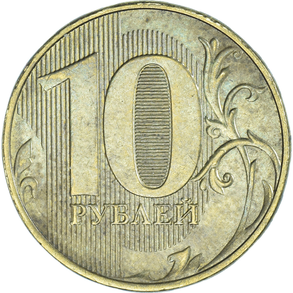 Coin, Russia, 10 Roubles, 2018