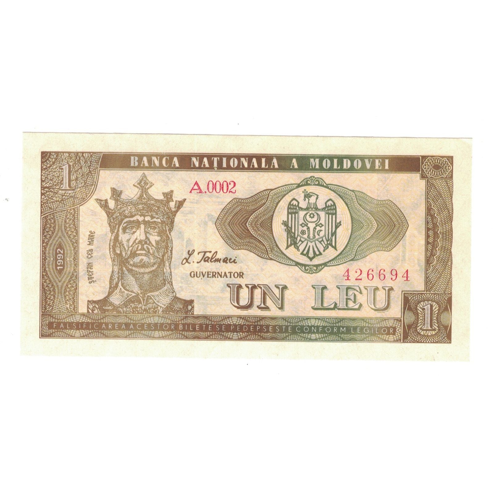Banknote, Moldova, 1 Leu, 1992, KM:5, UNC(65-70)