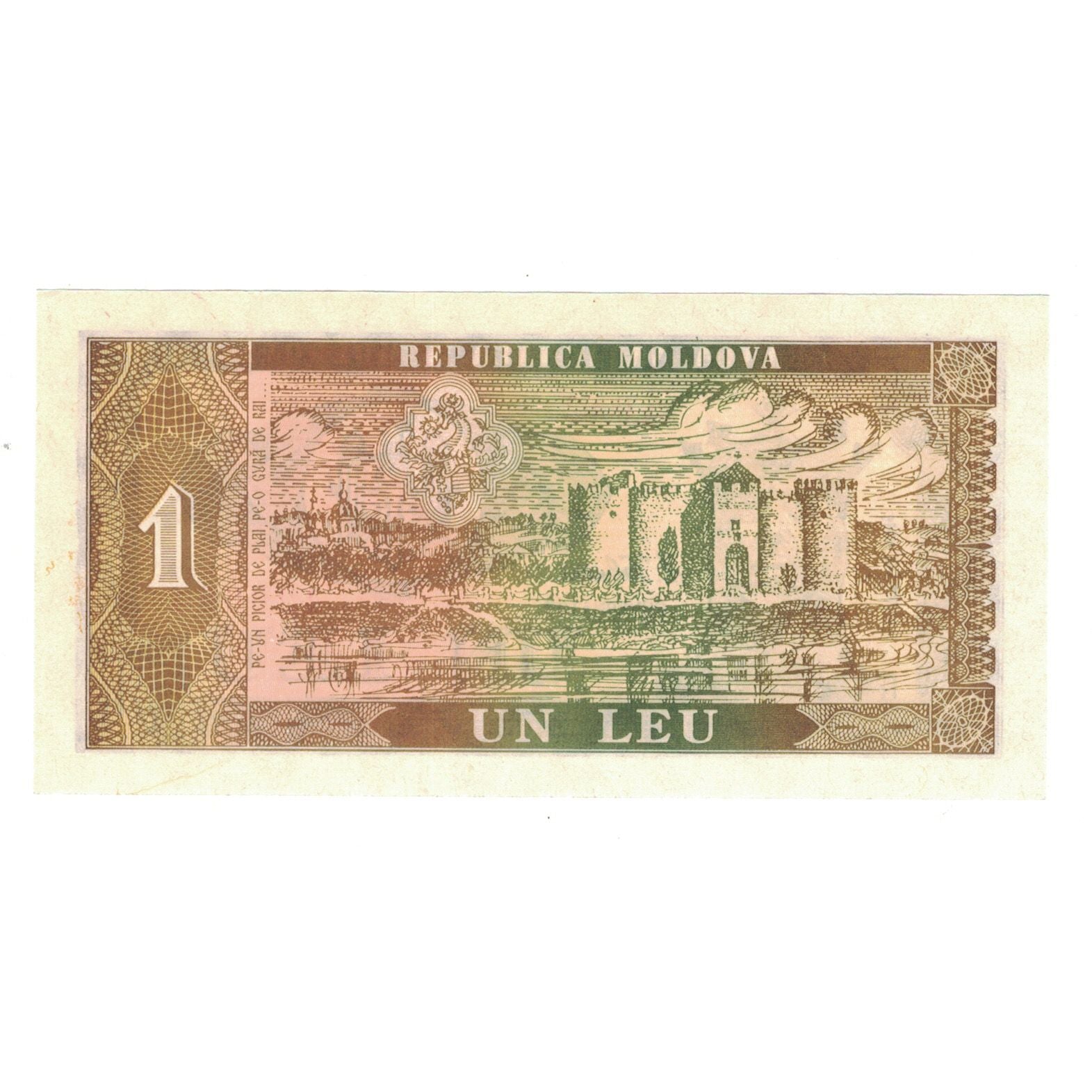 Banknote, Moldova, 1 Leu, 1992, KM:5, UNC(65-70)