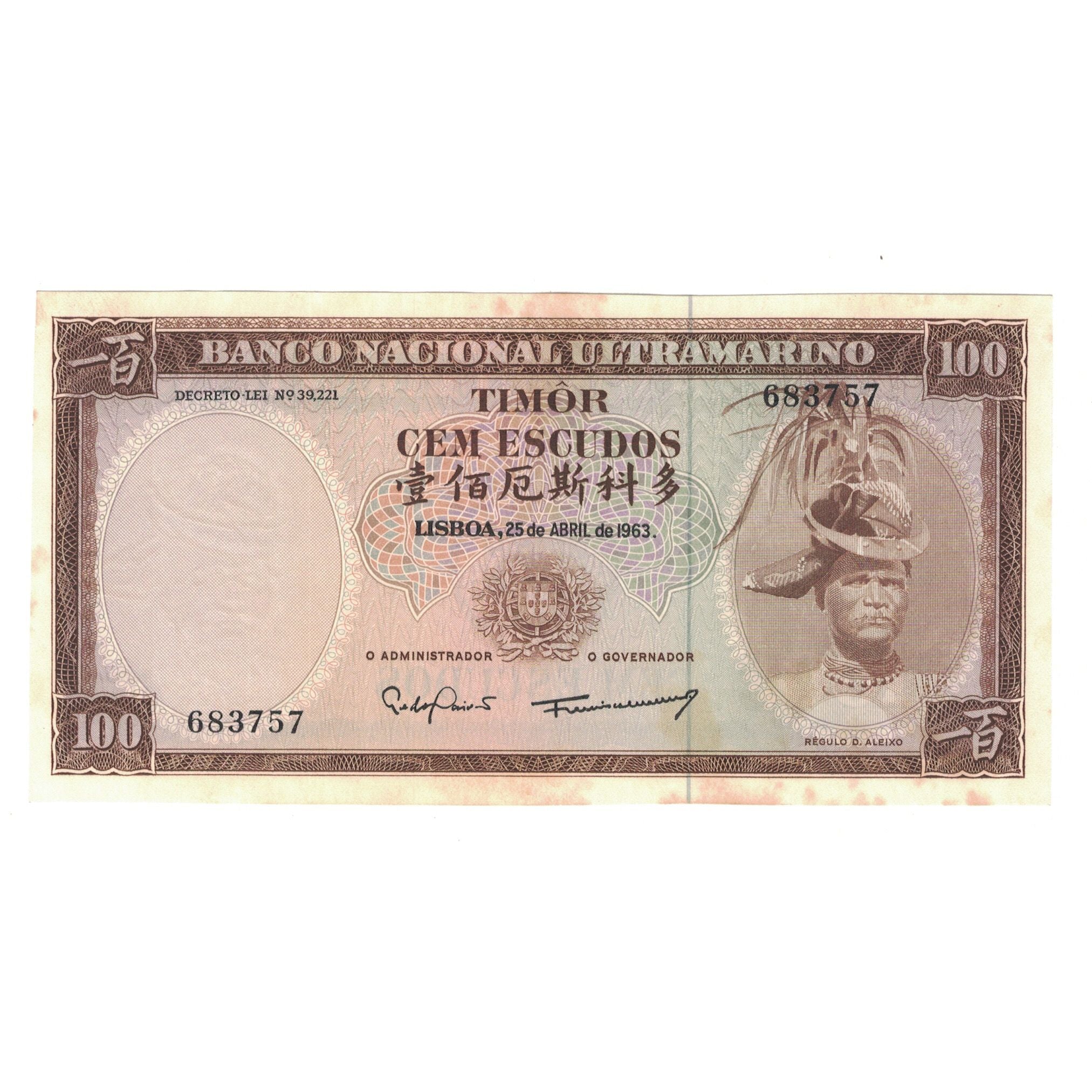 Banknote, Timor, 100 Escudos, 1963, 1963-04-25, KM:28a, EF(40-45)