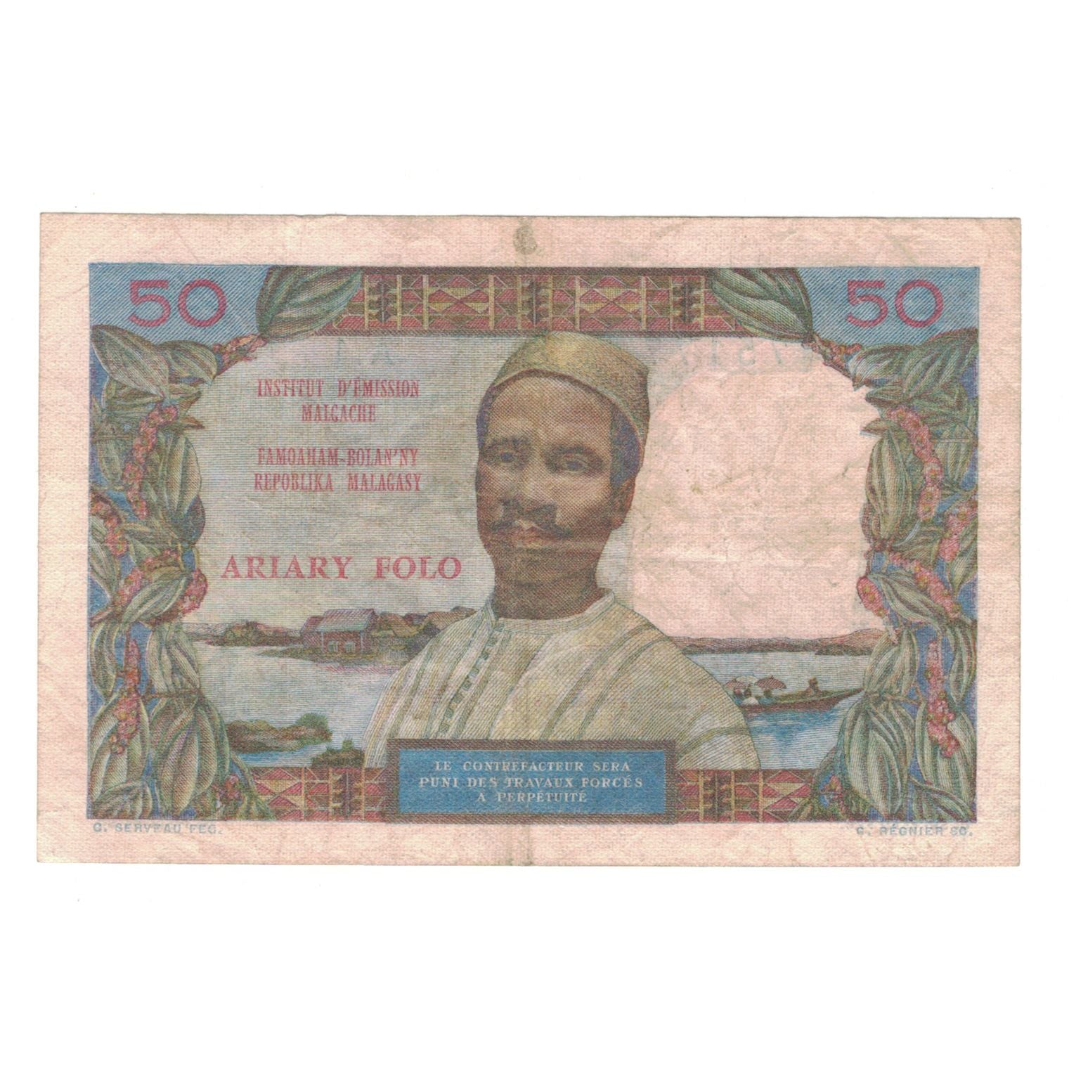 Banknote, Madagascar, 50 Francs = 10 Ariary, undated (1969), KM:61, VF(30-35)