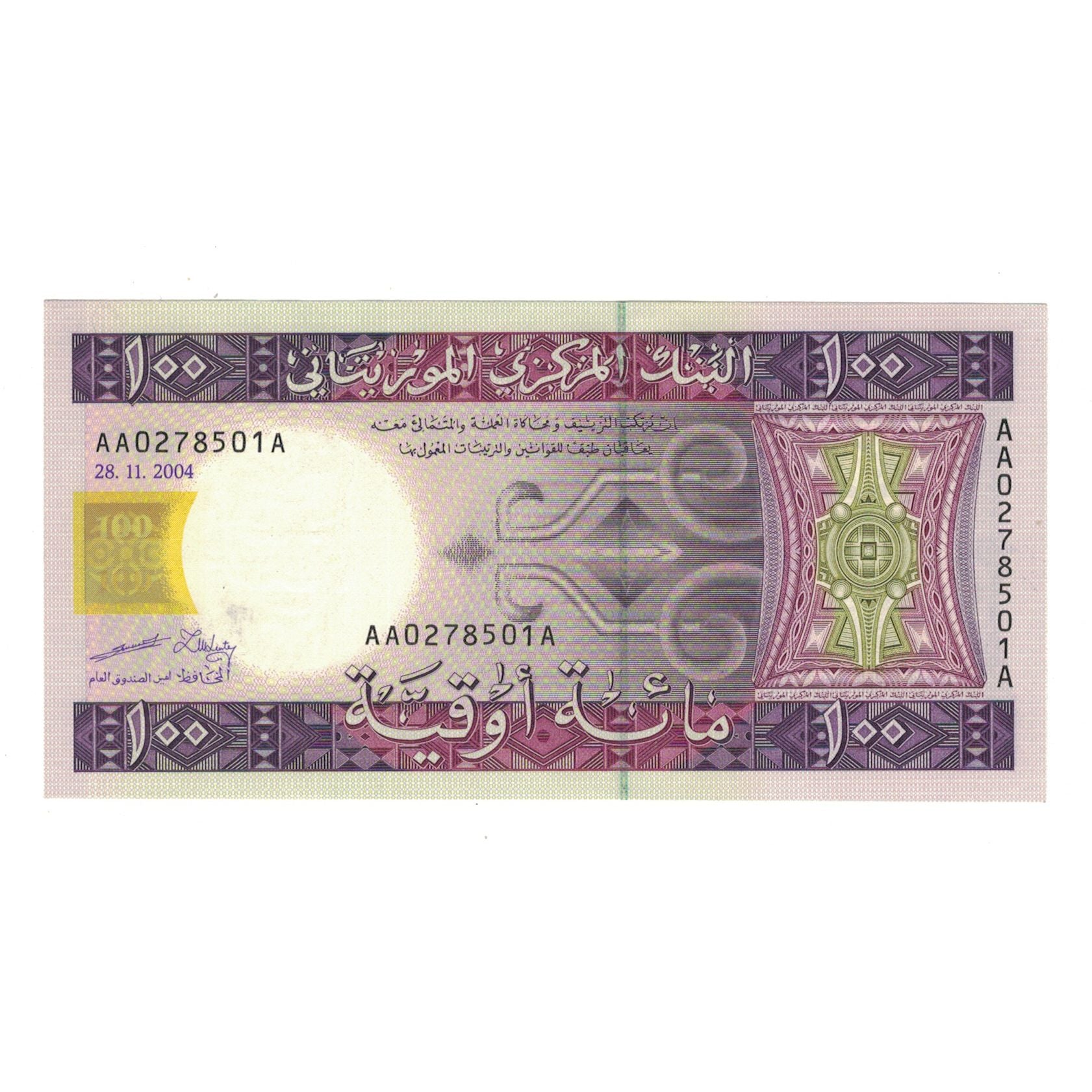 Banknote, Mauritania, 100 Ouguiya, 2004, 2004-11-28, KM:10a, UNC(63)