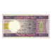 Banknote, Mauritania, 100 Ouguiya, 2004, 2004-11-28, KM:10a, UNC(63)