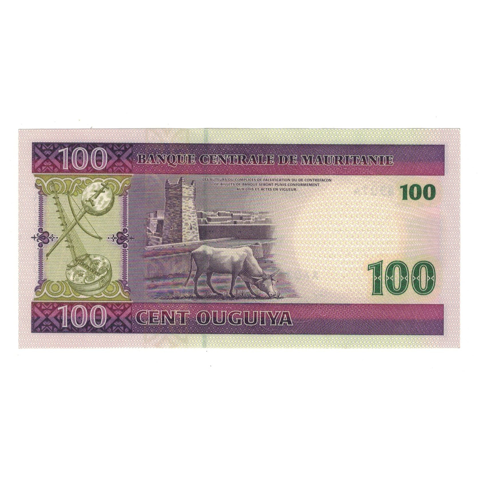 Banknote, Mauritania, 100 Ouguiya, 2004, 2004-11-28, KM:10a, UNC(63)