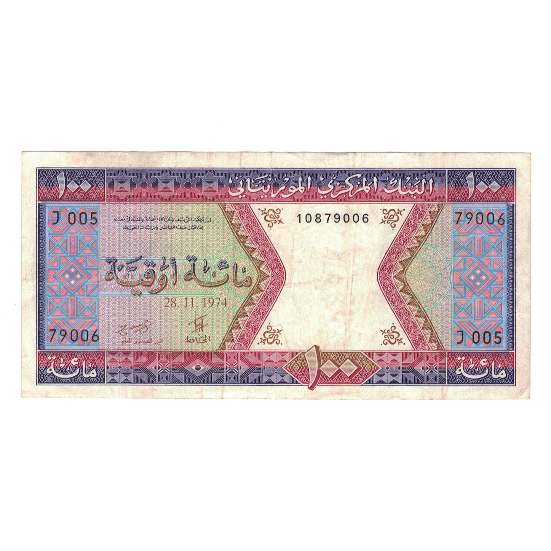 Banknote, Mauritania, 100 Ouguiya, 1974, 1974-11-28, KM:4a, VF(30-35)