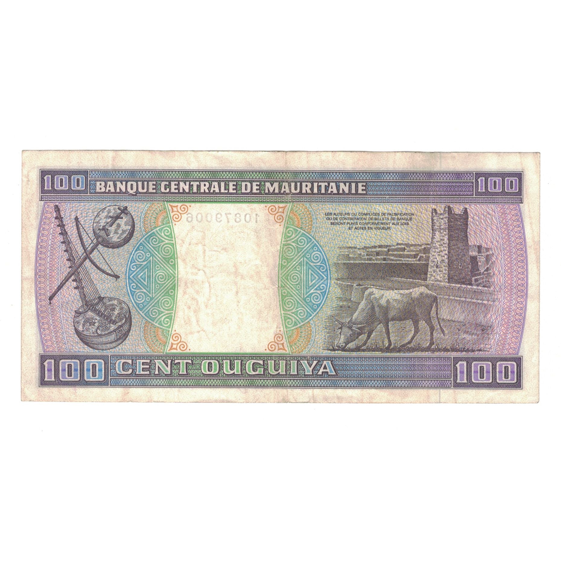Banknote, Mauritania, 100 Ouguiya, 1974, 1974-11-28, KM:4a, VF(30-35)