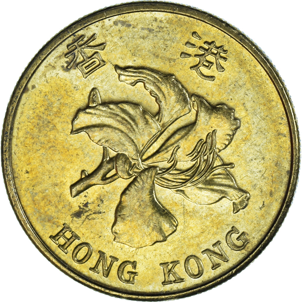 Coin, Hong Kong, 50 Cents, 2015