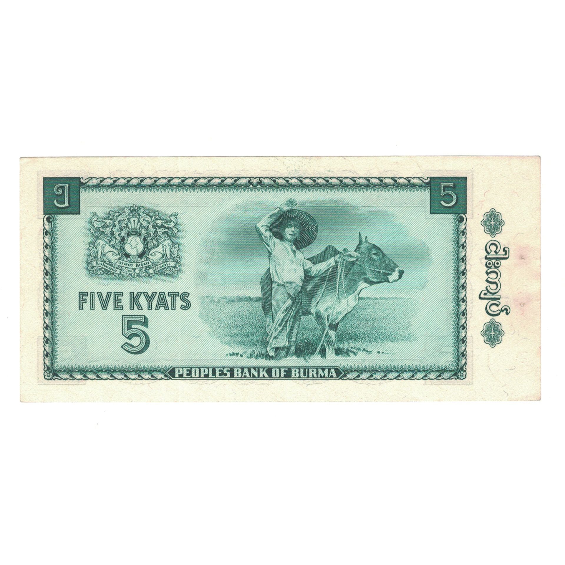 Banknote, Burma, 5 Kyats, Undated (1965), KM:53, AU(55-58)