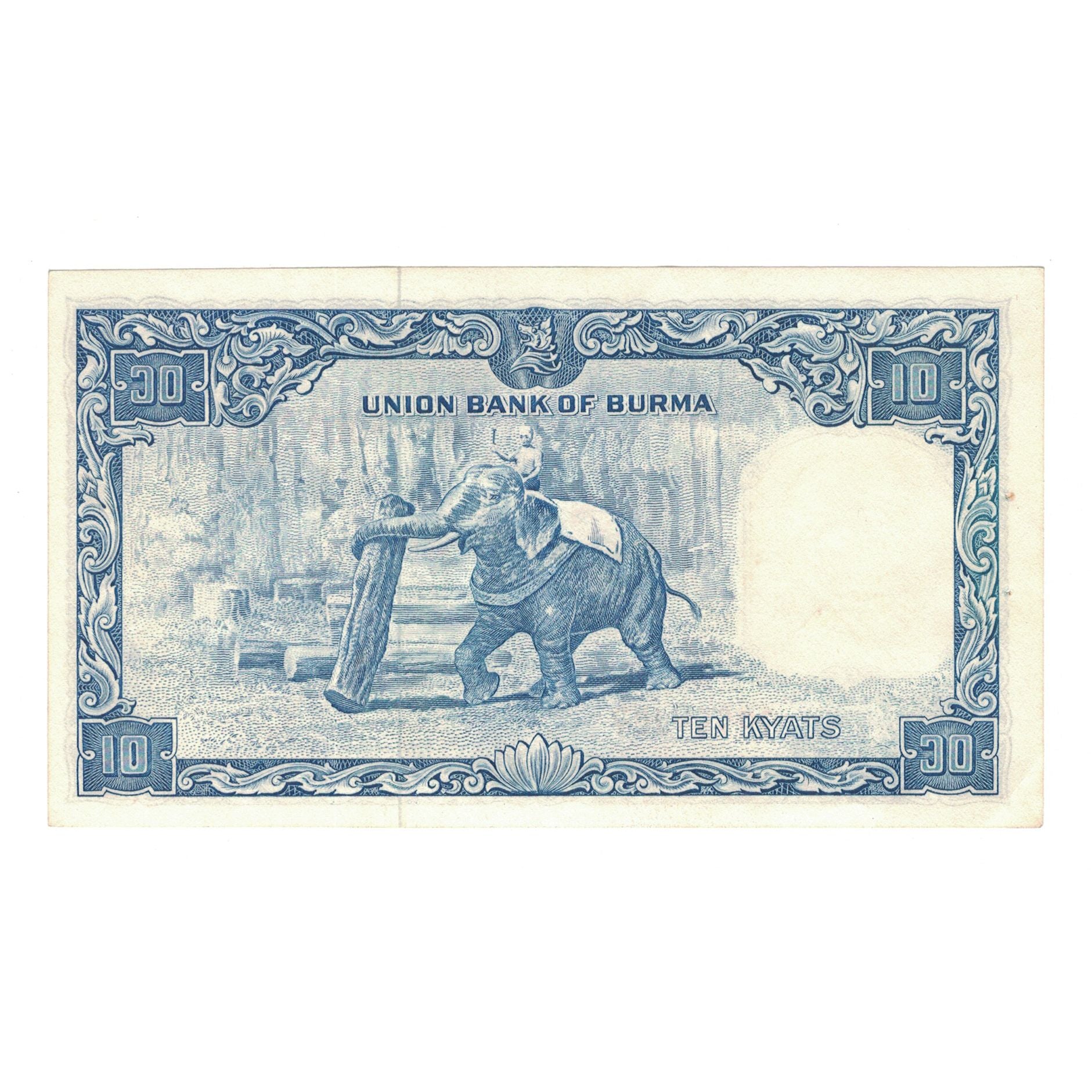 Banknote, Burma, 10 Kyats, Undated (1958), KM:48a, UNC(63)