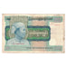 Banknote, Burma, 100 Kyats, Undated (1976), KM:61a, VF(30-35)