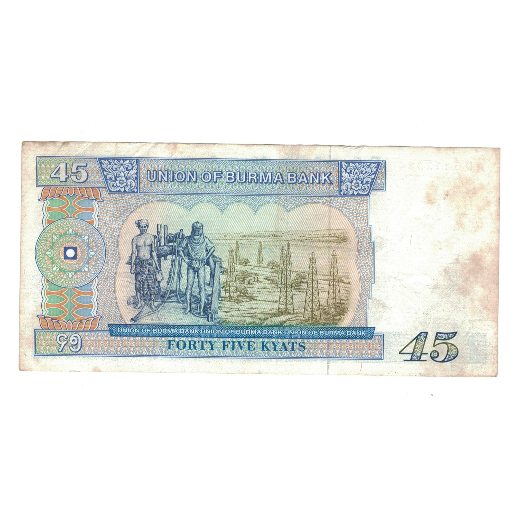 Banknote, Burma, 45 Kyats, Undated (1987), KM:64, EF(40-45)