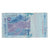 Banconote, Malesia, 1 Ringgit, Undated (1998), KM:39a, BB