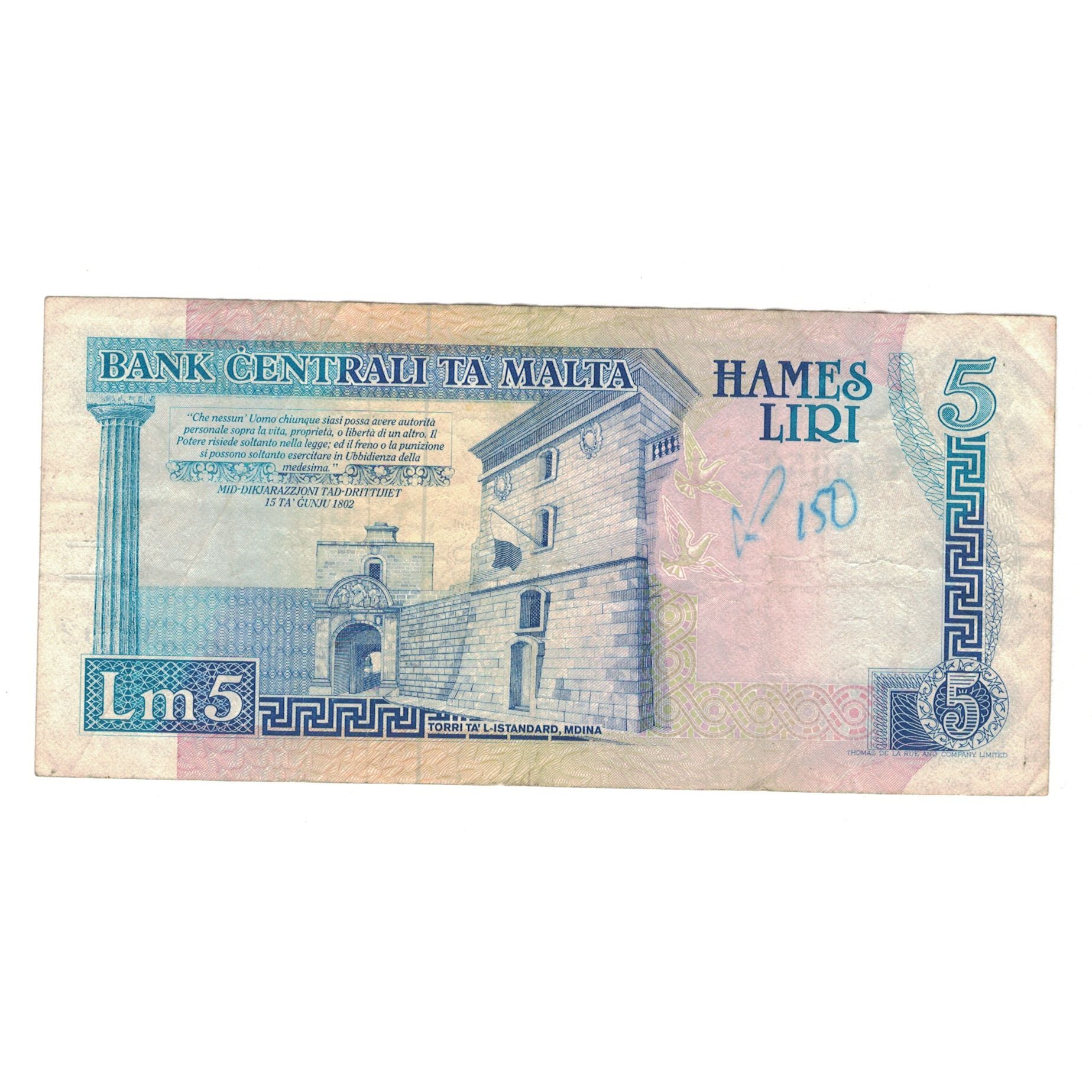 Banknot, Malta, 5 Liri, 1967, KM:46a, EF(40-45)