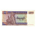 Banknote, Myanmar, 500 Kyats, Undated (1994), KM:76b, AU(55-58)