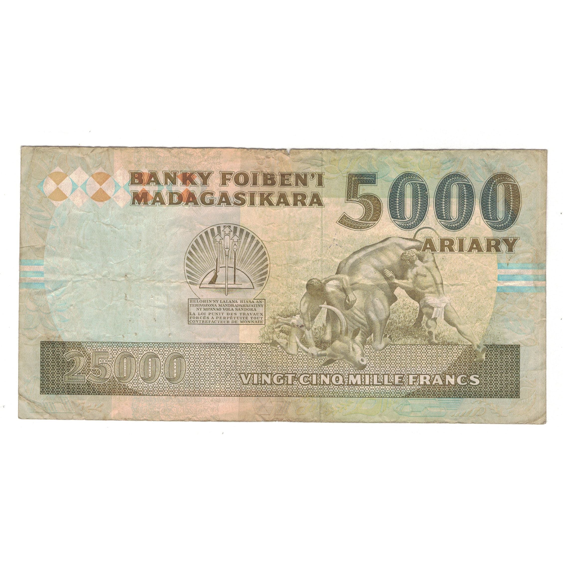 Banknote, Madagascar, 25,000 Francs = 5000 Ariary, Undated (1993), KM:74a