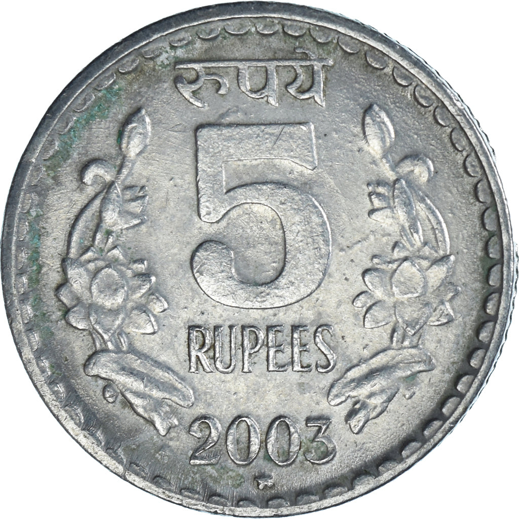 Coin, India, 5 Rupees, 2003