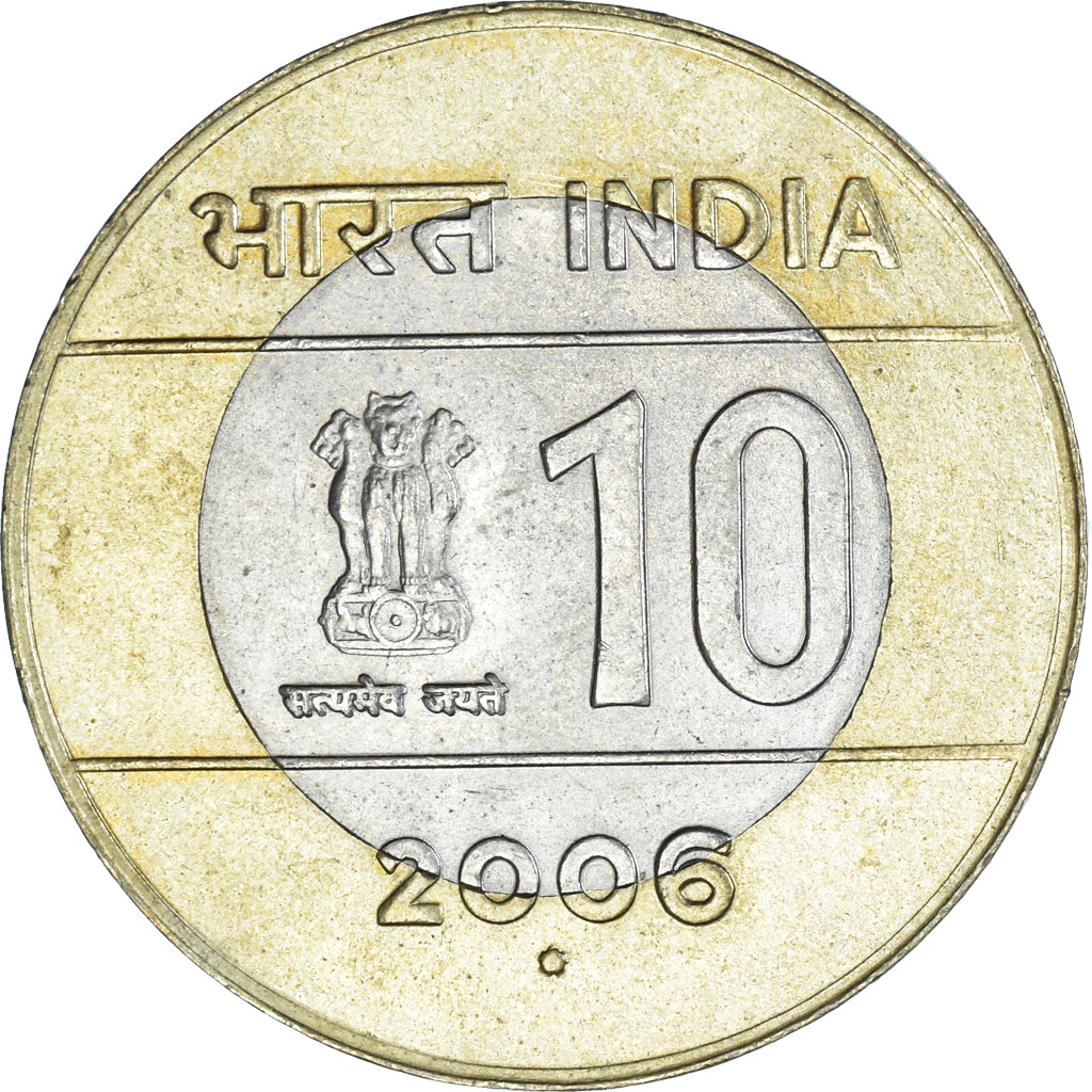 Coin, India, 10 Rupees, 2006