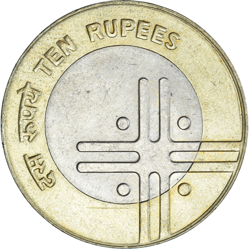 Coin, India, 10 Rupees, 2006